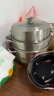 美厨（maxcook）蒸锅 304不锈钢34CM三层蒸锅 加厚复底汤锅燃气电磁炉通用 MCZ559 晒单实拍图