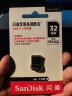 闪迪（SanDisk） u盘 车载酷豆U盘 高速USB3.1  CZ430汽车用优盘迷你优盘 32G USB 3.1 至尊酷豆 130M/秒 实拍图