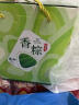 阳茗一世粽子礼盒6味6粽全素粽甜粽900g 含蜜枣豆沙粽 端午节福利 香粽 晒单实拍图
