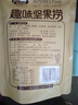 可味（KEWEI）巴旦木大颗粒手剥薄壳巴达木巴坦木扁桃杏仁坚果炒货干果零食年货 【奶油味】净重500G*1罐 实拍图