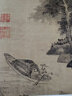 中国画教学大图临摹范本 元吴镇渔父图  大图展开画芯尺寸84.5*30cm 晒单实拍图