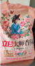 立白大师香氛天然洗衣粉香味持久高级玫瑰香氛实惠装家用大包装 玫瑰粉2.6kg+香氛凝珠30g 实拍图
