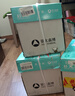 【8成新】亚太森博百旺 派部落A5打印纸 70克500张*10包 双面复印纸 财务凭证 电子发票打印 整箱5000张【品质款】   实拍图