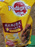 宝路狗粮宝路中小型犬成犬狗粮1.8kg鸡肉味牛肉味蔬菜及谷物配方 鸡肉味1.8kg 实拍图