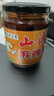 山城牌重庆麻辣酱360g特辣辣椒酱下饭酱四川辣酱火锅蘸料香辣拌面干锅料 麻辣酱360gX2瓶 实拍图