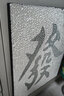 猫管家剑麻猫抓板贴墙不掉屑发财玩具猫咪上墙耐磨抓板防爪立体式挂壁门 麻将发财-瓦楞纸材质 实拍图