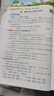 2024秋新版 亮点给力提优课时作业本三年级上册语文人教版通用 小学课本同步练习册一课一练 实拍图