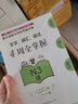 新日语能力考试考前对策：文字、词汇、语法4周全掌握（N3级） 实拍图