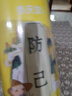 参庆堂 防己100g 无硫新货防己 防己片 药食同源倪海厦黄芪汤 实拍图