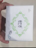 爱生活官方超薄瞬吸 经典款 卫生巾组合家庭装姨妈巾绿叶 日用5包 实拍图