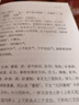 全套4册 周易全书 易经原文版彩色插图简释全译全注全解全集入门真的很容易起卦八字罗盘摇卦实解书籍大全 实拍图