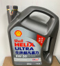 壳牌（Shell）超凡喜力天然气全合成机油 2代灰壳 5W-30 API SP级 4L 养车保养 晒单实拍图