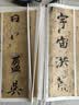 智永真书千字文 全文放大版 碑帖高清彩色本附繁体旁注 楷书入门临习毛笔书法练字帖 江苏凤凰美术出版社 实拍图