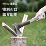麦思德（MASTERPROOF）家用劈柴斧子户外野营砍树劈柴斧伐木斧头园艺木工防身小斧子 实拍图