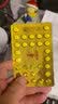 [斯利安]叶酸片 0.4mg*93片 3盒装 0.4mg*93片 实拍图