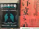 汴京之围 郭建龙重磅新作北宋末年的外交、战争和人靖康之难北宋亡国历史书籍舍生忘死满江红中国历史事件天地出版社 实拍图