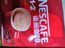 雀巢（Nestle）1+2原味低糖*速溶咖啡三合一冲调饮品42条630g线条小狗同款 实拍图