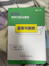 作业帮初中几何48模型2025版中考辅助线函数专项练习题初一数学专题训练初二初三复习资料七八九年级中考必刷题压轴题重难点题型解题技巧 【1本】初中数学几何48模型 实拍图