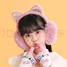 畅印冬季猫耳耳罩保暖女生韩版可爱儿童小孩女童冬季耳捂耳包耳暖耳套 深粉色【猫儿亮片耳罩】 晒单实拍图