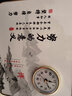 森卡龙钟表桌面励志学习很苦坚持很酷摆件书桌时钟激励学生座右铭摆台 努力意义（指针有亚克力罩保护） 10寸圆表盘 实拍图