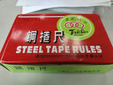 三圈经典钢盒尺 铁壳钢卷尺 学生用尺 家用常用礼品尺 GB10633 1-5米 3米x12.5mm（5把） 实拍图