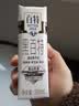 百特红黑百特组合装优质牛奶250ml*12盒*2箱红枣枸杞红米重庆天友 黑百特组合装 实拍图