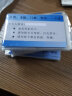 睿者易通（WITEASY）IC-1 消费售饭机专用卡 50张/包 M1芯片 精品印刷 实拍图