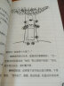 【史迪狗】 棒棒狗美食历险记 首次引进中文版 爆笑的历险故事 培养孩子的领导力 共9册 实拍图