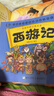 4册《少儿美术课》快乐水彩笔线描画炫彩棒创意简笔画幼园儿童绘画画入门临摹涂色艺术启蒙培训教材程案书籍 实拍图