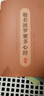手抄经字帖 静心手抄本系列 行楷版 般若波罗蜜多心经盒装3册27遍60页 心经抄经本 手抄心经字帖 抄写经文 精美礼盒如法抄经 佛经静心临摹手抄本 赠金抄经笔+4个笔芯 硬笔练字帖钢笔初学临摹书法作品 实拍图