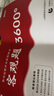 山香教育2025教师招聘编制考试用书教育基础知识客观题3600道真题精选 【主观客观同步提升】客观题3600+主观题680 实拍图