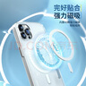 蓝猩先生 适用苹果14pro磁吸手机壳 iphone14Pro保护套magsafe磁吸充电壳超薄防摔壳 实拍图