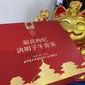 同仁堂品牌 北京同仁堂菊花决明子枸杞牛蒡茶5g*30袋 实拍图