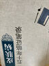 正版 皮肤病五十年临证笔录 宋兆友主编 人民卫生出版社 临床医学 中医皮肤科 中医皮肤专科护理 皮肤 实拍图