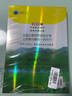 新黑马阅读丛书 小学5年级现代文 古诗词课外阅读（套装2册） 实拍图