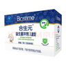 合生元（BIOSTIME）超金菌益生菌婴儿双歧杆菌呵护肠胃/乳铁蛋白儿童HMO免疫球 超级金装益生菌固体饮料 30条*1盒 实拍图