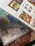 山精海怪 萌系山海经完全图谱 数艺社出品 实拍图
