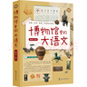 星空邮局（【央视读书推荐】 京东专享印签明信片，《人间告白》爱的延续，治愈两代人的生命之书） 京东超级618 实拍图
