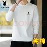 花花公子圆领卫衣男士装春秋冬季款加绒长袖t恤宽松休闲打底衫外套上衣服 白色 5XL 实拍图