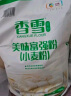 香雪面粉 美味富强粉 小麦粉 中筋面粉 10kg(新老包装更替) 实拍图