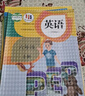 【新华书店正版现货】小学6六年级上册英语课本 人教版 教材教科书 人民教育出版社 六三制 晒单实拍图