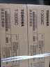 东芝（TOSHIBA）T-3008C原装碳粉 粉盒 墨粉适用2508A/3008A/3508A墨盒 T-3008C大容量（700克/43900页） 实拍图