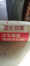 梦洁家纺大豆纤维被子 纯棉面料空调被 春秋被芯四季可用加厚被 【春秋被】燃梦 30%大豆纤维被 1.8米床(220*240cm) 实拍图