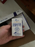 天润（TERUN）天润新疆125牛奶浓缩纯牛奶整箱125g常温学生奶乳制品 天润纯牛奶125g*20盒*2箱 实拍图