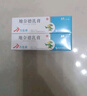 [华邦] 地奈德乳膏 0.05%*20g/盒 2盒装 实拍图