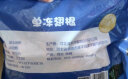 华都食品单冻翅根 1kg/袋 冷冻 出口级 烧烤鸡翅根食材卤味卤煮食材 实拍图