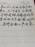 LAMPO共和国之辉 国家会议签字笔商务礼盒装宝珠笔18K金笔高端钢笔生日礼物中秋节礼品定制刻字 三色套装(签字笔礼盒) 实拍图