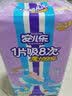安儿乐（Anerle）魔力吸吸纸尿裤 官方 安儿乐超能吸干爽婴儿尿不湿 纸尿裤 M码 50片 6-11kg 实拍图