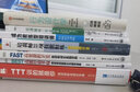 BEST高能经验萃取：将优秀经验转化为绩效成果 实拍图