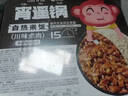 香之渝 自热方便自加热米饭大份量快餐牛肉即食速食食品自热饭整箱盒饭 川味卤肉味*1盒 实拍图